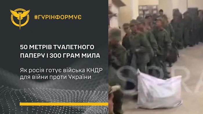 Tình báo Ukraine: Triều Tiên đã có mặt ở khu vực Kursk